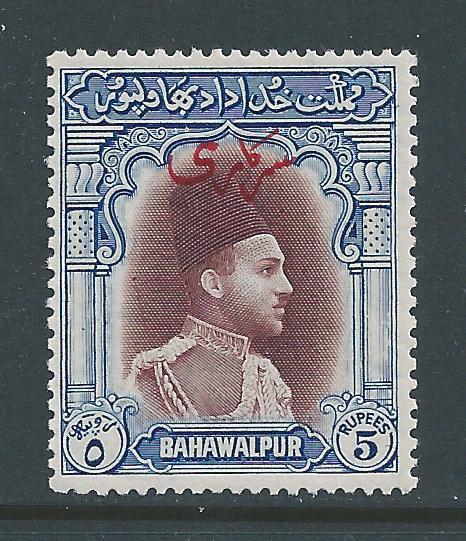 Pakistan-Bahawalpur #O23 NH 5r Nawab Abbasi Bahadur, Red ...