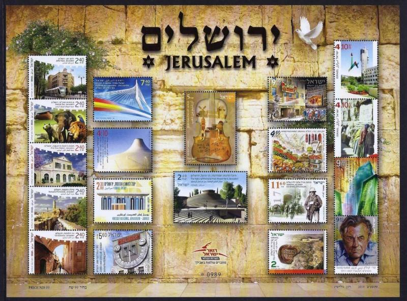 ISRAEL 2019 STAMPS JERUSALEM DAY SPECIAL SOUVENIR SHEET MNH LIMITED EDITION