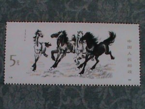 ​CHINA STAMP:1978- SC#1399 -T.28 - GALLOPING HORSE  MINT- NH S/S SHEET