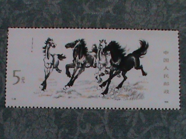 ​CHINA STAMP:1978- SC#1399 -T.28 - GALLOPING HORSE  MINT- NH S/S SHEET