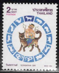 Thailand  Scott 1566 MNH** Songkran Day, Zodiac 1994 stamp