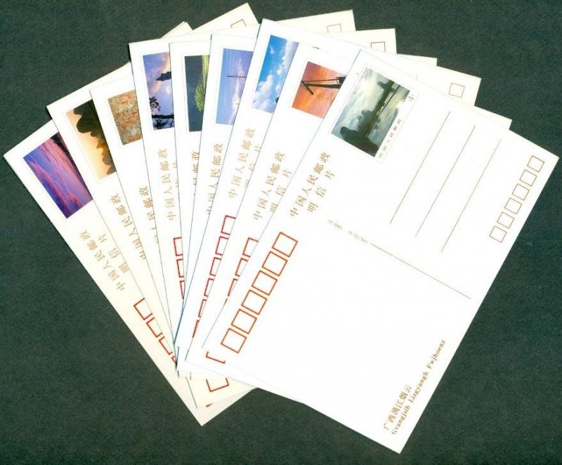 CHINA PRC SET OF 10 4f POSTAL CARDS, VF