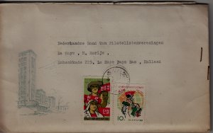 Korea N./Netherlands used cover 1.1.67