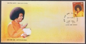 INDIA - 2013 SATHYA SAI BABA - FDC