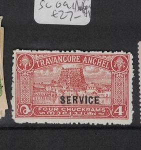 India Travancore SG O91 NGAI (5dtw)