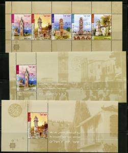 ISRAEL 2004  CLOCK TOWER RARE EXPLODED BOOKLET WITHOUT STAPLE HOLES MINT NH