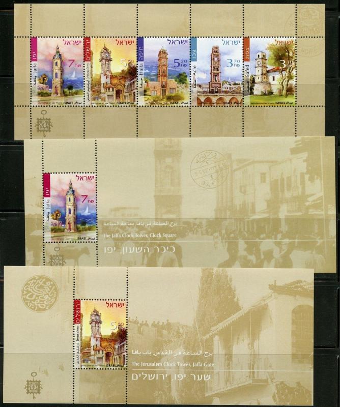 ISRAEL 2004  CLOCK TOWER RARE EXPLODED BOOKLET WITHOUT STAPLE HOLES MINT NH