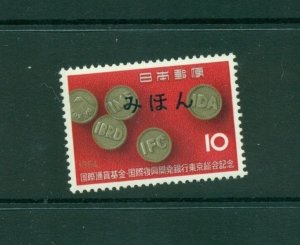 Japan #820 (1964  IMF meeting) VFMNH MIHON (Specimen) overprint.