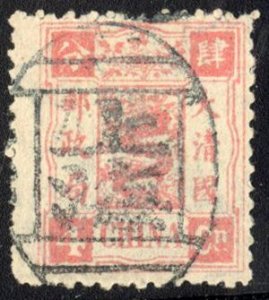 China 19, $250, 1894 4c rose pink, used