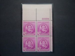 #886 3c Plate Block #22594 UR Augustus Saint-Gardens MNH OG VF  New Mount #2