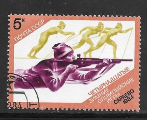 Russia #5222 Used Single