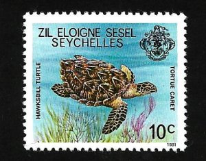 Seychelles 1981 - MNH - Scott #389 *