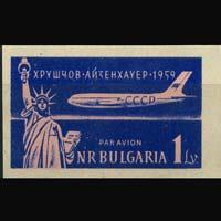 BULGARIA 1959 - Scott# C78A Liberty Statue Imp. Set of 1 NH