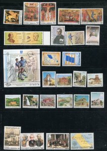 Greece 1779-1805 Stamps From 1994 Christ, Soccer, Constitution, Inventors MNH