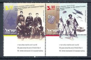 Israel 1597 w/tab mint never hinged SCV $ 3.25