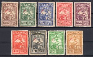 Venezuela: 1944 Mint Set Airmails Baseball