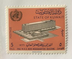 Kuwait 1966 Scott 324 MNH - 5f,  Inauguration of W.H.O. Headquarters, Geneva