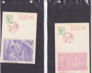 Japan  Town Cancels on 4  Postal stationary stamps cards r20215