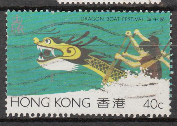 Hong Kong 1985 Sc 443 Dragon Boat 40c Used