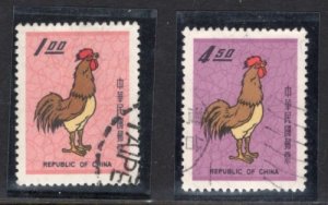 ROC (Taiwan) 1588-9 Used