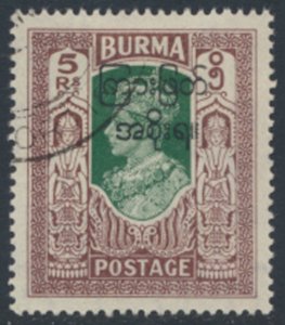 Burma  SC# 83 Used  Interim Govnmt  see details & scans 