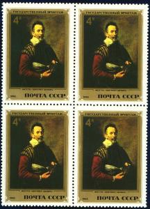 Russia 1982 #5098 Domenico Fetti Paintings SCV$4x0.25 block