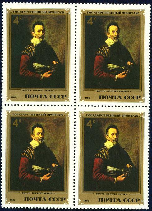 Russia 1982 #5098 Domenico Fetti Paintings SCV$4x0.25 block