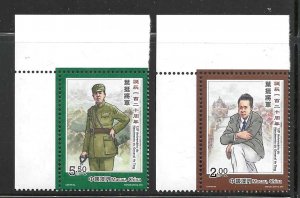 MACAO  # SC 1488 - 9     MNH