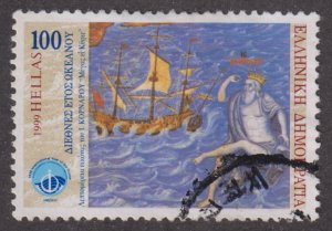 Greece 1928 Sailing Ship, Neptune 1999