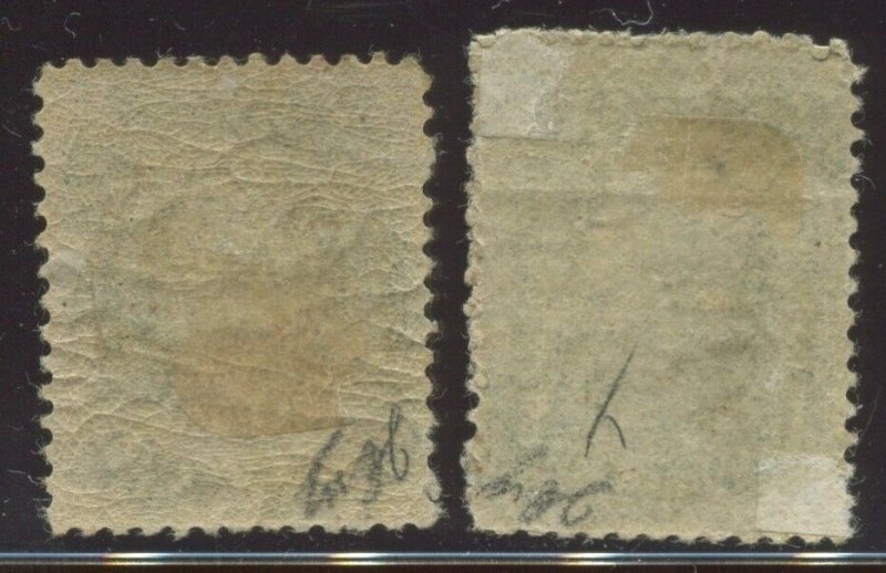 Confederate States 11e Official Perf 12.5 Perforated Lot of 2 Mint Stamps BX5252