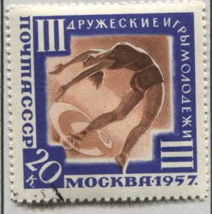 Russia 1963   Used    