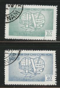 North Viet Nam Scott o17-o18 Used 1957 Official short set