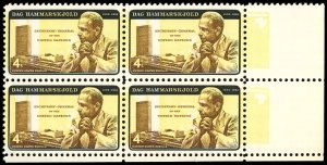 US Sc 1204 MNH BLOCK of 4 - 1962 4¢ Hammarskjold Error Reprint - Very Fresh!