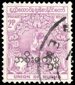 Burma O69 - Used - 2p Dancer,  Ovpt (1954)