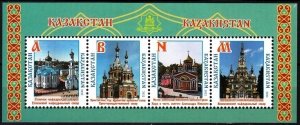 KAZAKHSTAN 2022-12 Religion. Turkestan Eparchy - 150. Churches. Souv Sheet, MNH