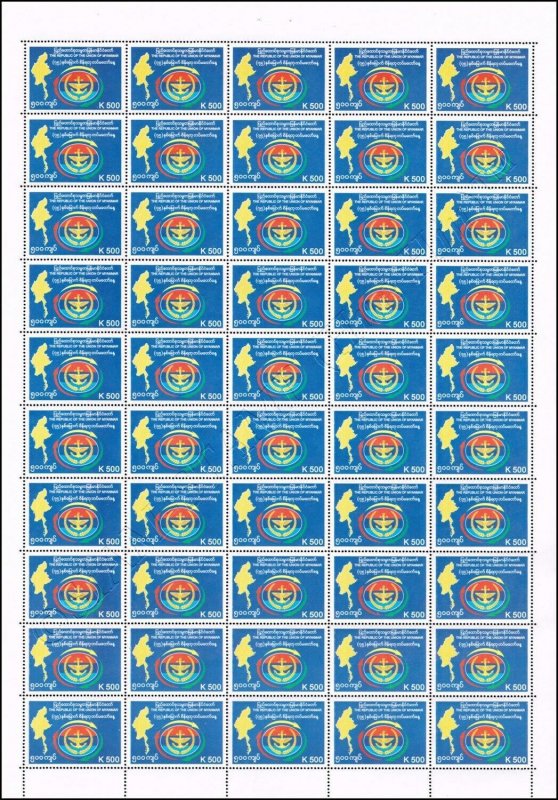 Armed forced day 2020 -SHEET (II)- (MNH)