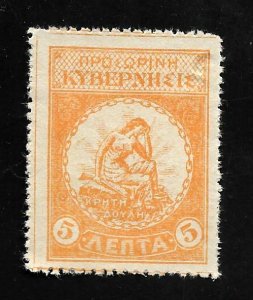 Crete 1905 - MNH - Scott #Cinderella