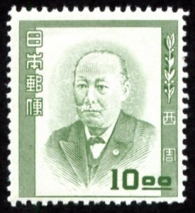 Japan #492  mh - 1952 Men of Culture - Amane Nishi - philosopher
