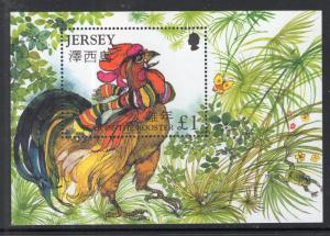 Jersey 1151 Year of the Rooster Souvenir Sheet MNH VF