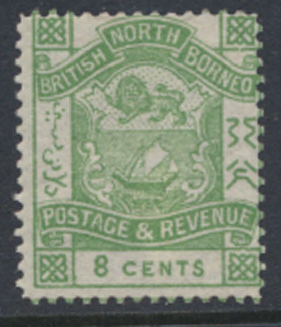 North Borneo  SG 43   SC# 42  Used   see scans & details