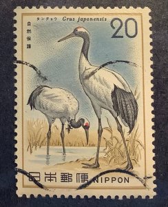 Japan 1975 Scott 1200 used - 20y,  Nature conservation, Cranes