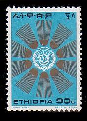 Ethiopia 802 MNH