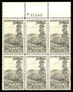 US #749 PLATE BLOCK, XF-SUPERB mint never hinged, a super fresh plate, Super ...