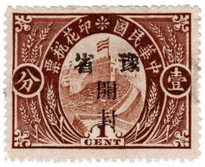 (AL-I.B) China Revenue : General Duty Stamp 1c (Hunan)