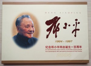 CHINA 2004 Book Commemoration Centenary of Birth of Deng Xiaoping 1904-1997 MINT