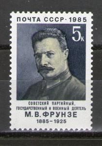 Russia 5328 MNH