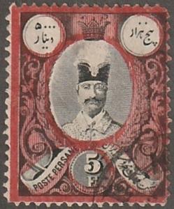 Iran/Persian stamp, used, scott# 58, perf 13,  nice LC-11