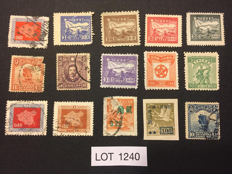 China:  Mixed Lot of 15  ~ LOT1240