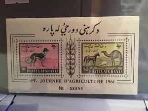 Afghanistan Agriculture Day 1961 mint never hinged stamps sheet R27015