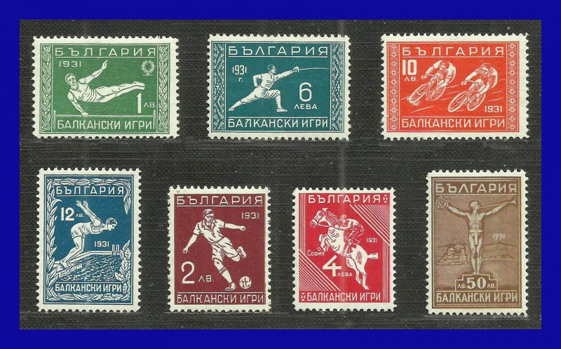 1931 - Bulgaria - Scott n 237 / 243 - MNH - BU- 444 - G. Lujo -  Catalogo 320 €